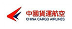 中国货运航空